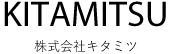 キタミツ